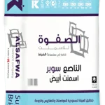 كيفية استعمال الاسمنت الابيض