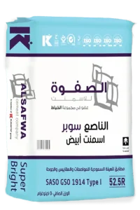 كيفية استعمال الاسمنت الابيض