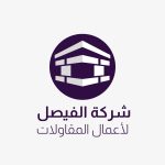مقاول بناء الكويت